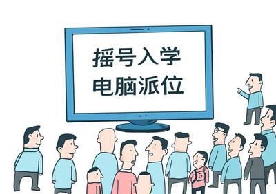公民同招政策落地 民办培训机构