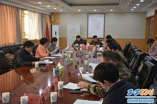 上街区召开校外培训机构专项治理工作会议，全面规范民办培训机构发展
