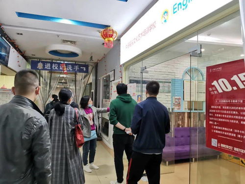 武汉市江岸区民办教育培训机构开展疫情防控互查互学活动